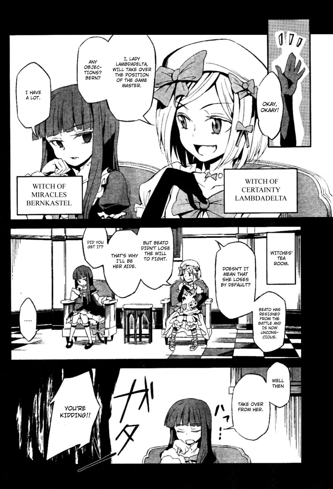 Umineko no Naku Koro ni Chiru Episode 5: End of the Golden Witch Chapter 1 page 12 - Chapter 1: Promise