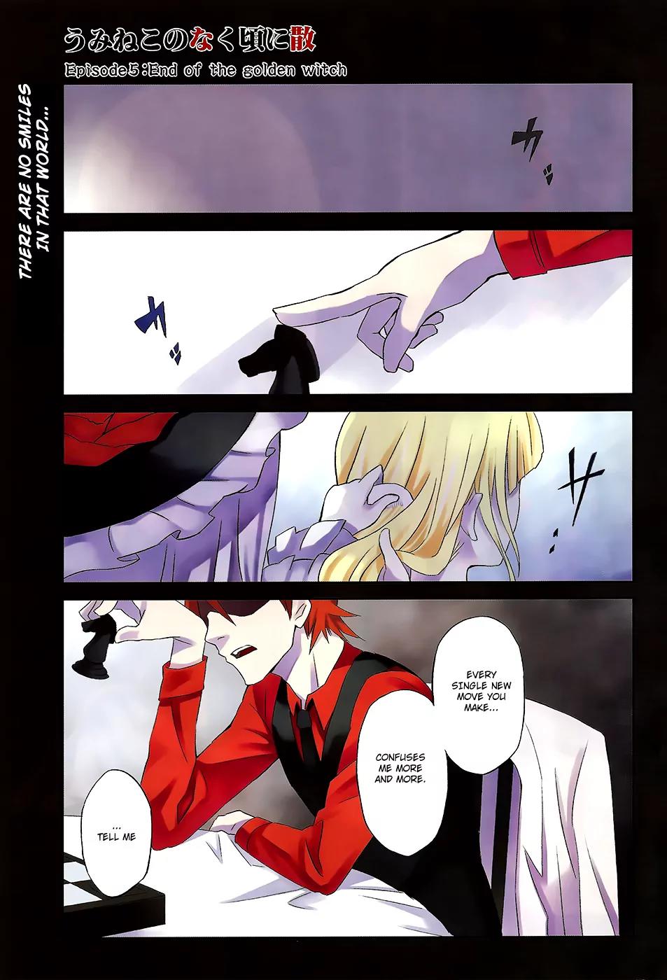 Umineko no Naku Koro ni Chiru Episode 5: End of the Golden Witch Chapter 1 page 2 - Chapter 1: Promise
