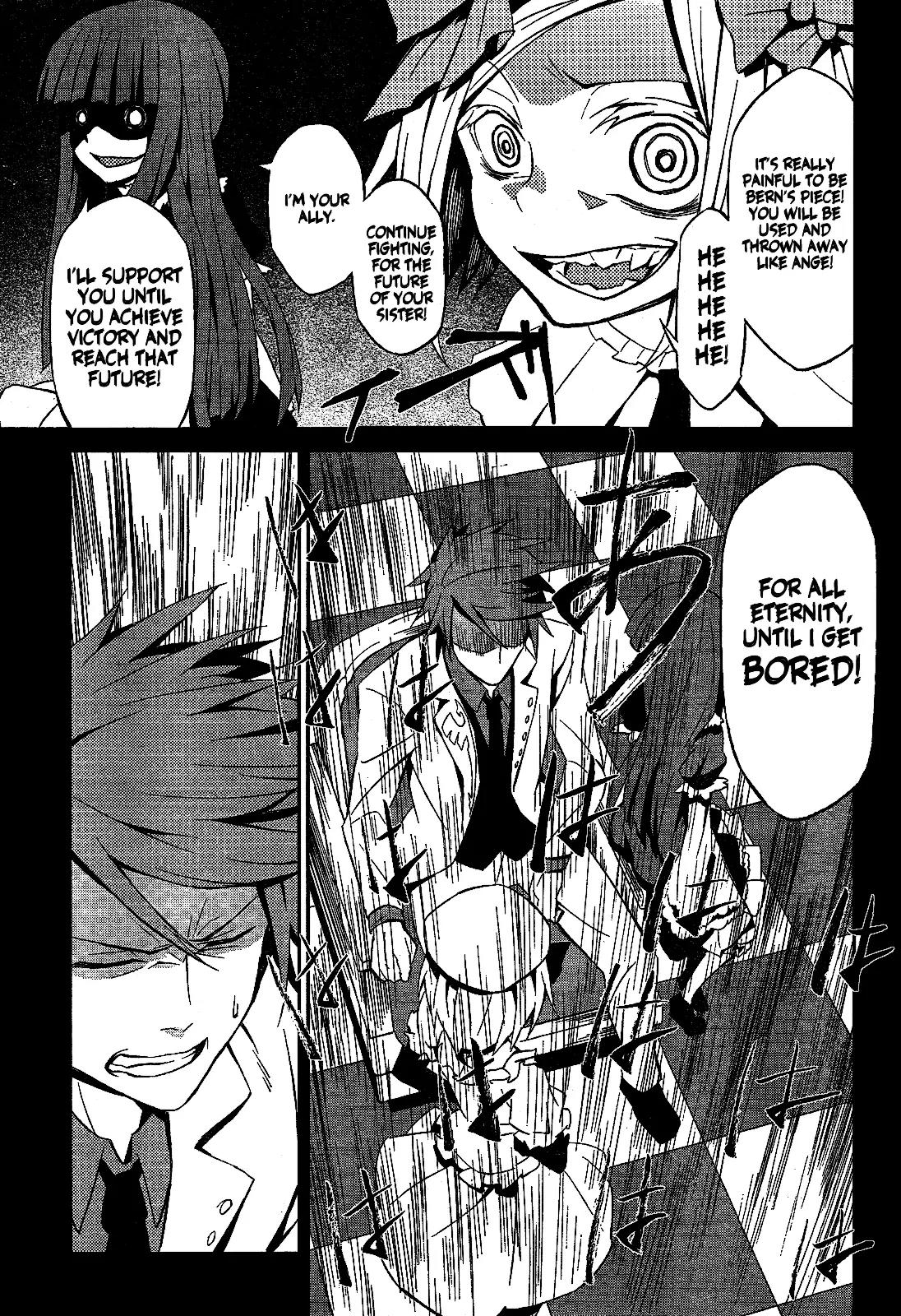 Umineko no Naku Koro ni Chiru Episode 5: End of the Golden Witch Chapter 1 page 21 - Chapter 1: Promise
