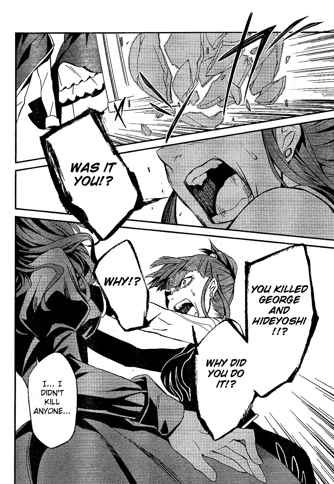 Umineko no Naku Koro ni Chiru Episode 5: End of the Golden Witch Chapter 1 page 38 - Chapter 1: Promise