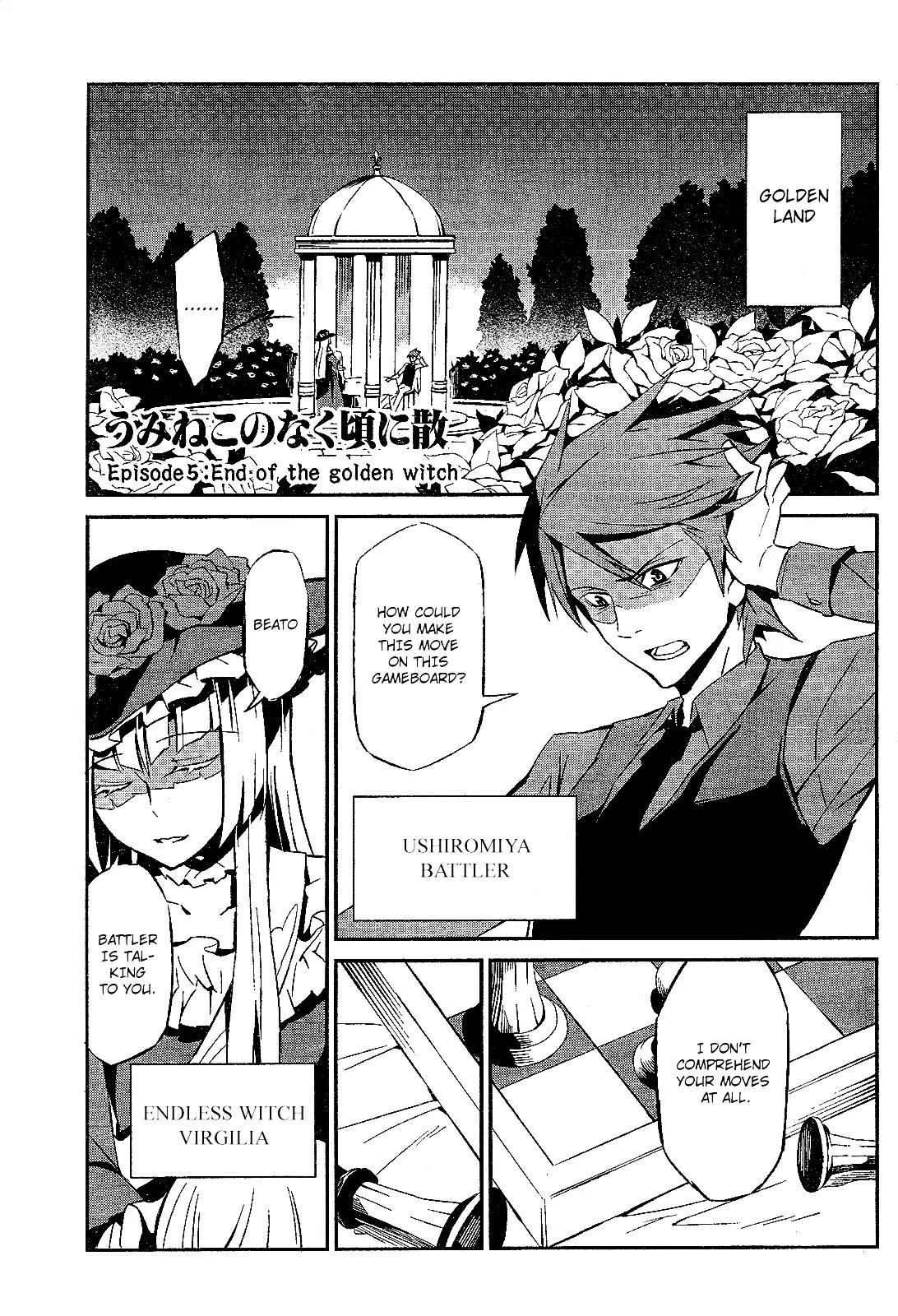 Umineko no Naku Koro ni Chiru Episode 5: End of the Golden Witch Chapter 1 page 4 - Chapter 1: Promise