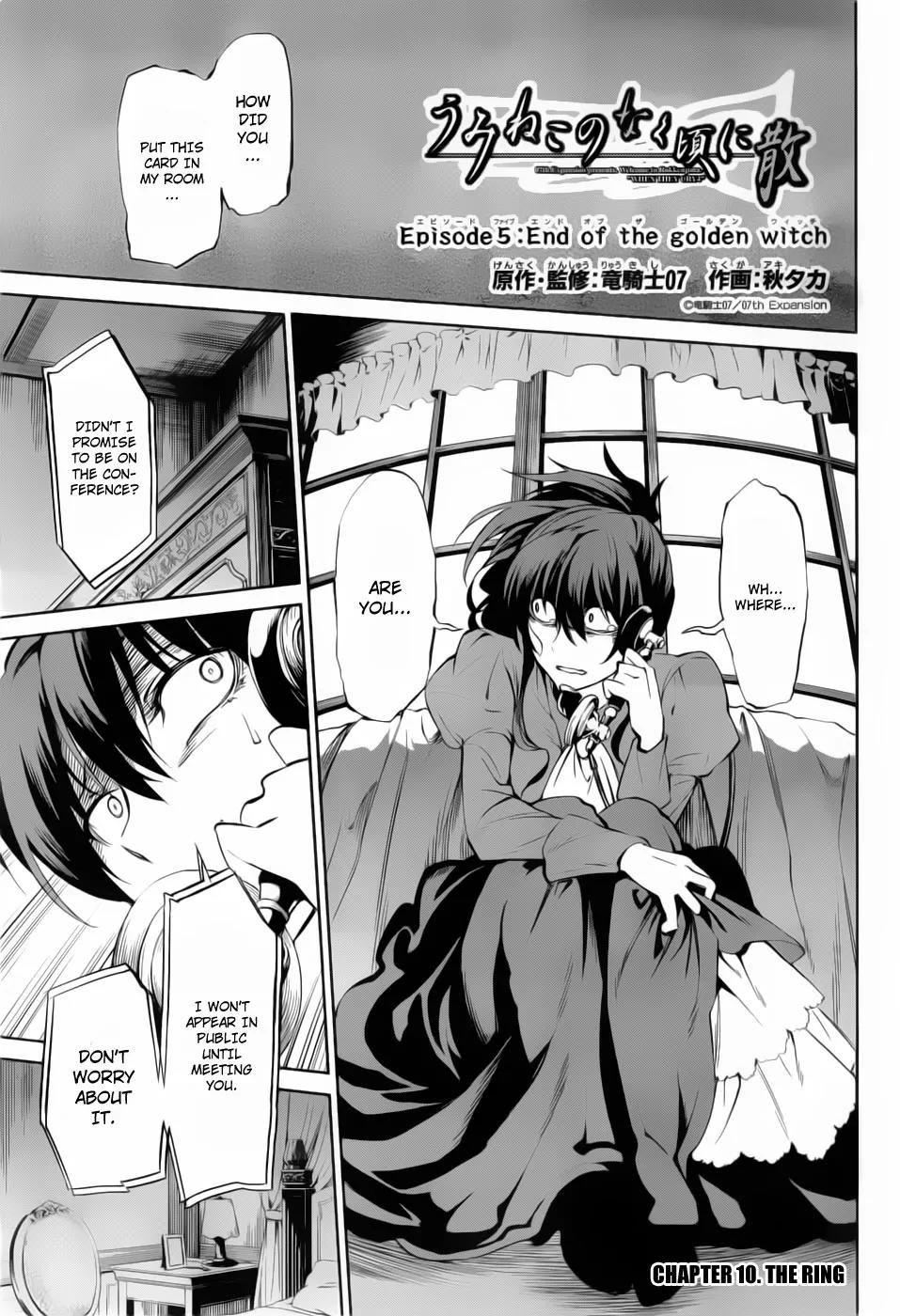 Umineko no Naku Koro ni Chiru Episode 5: End of the Golden Witch Chapter 10 page 1 - Chapter 10: The Ring