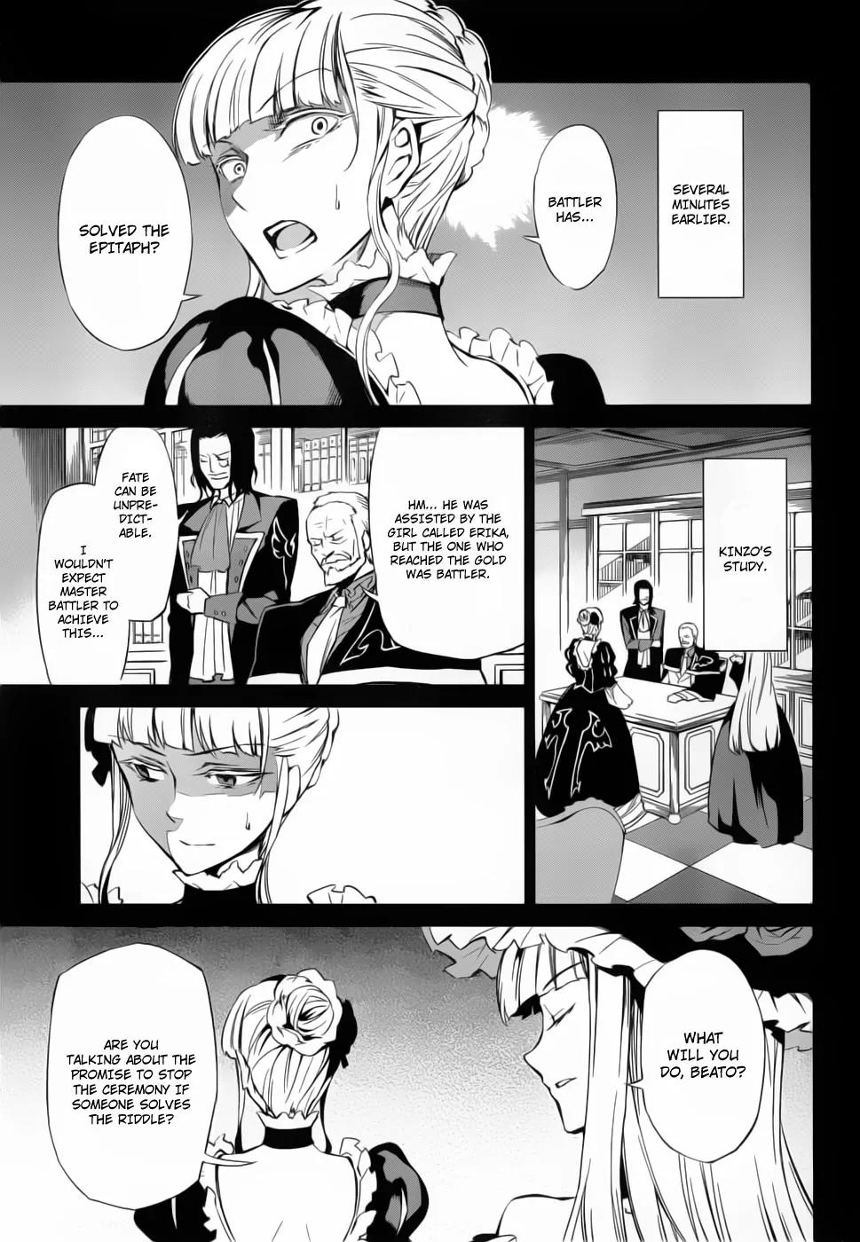 Umineko no Naku Koro ni Chiru Episode 5: End of the Golden Witch Chapter 10 page 10 - Chapter 10: The Ring