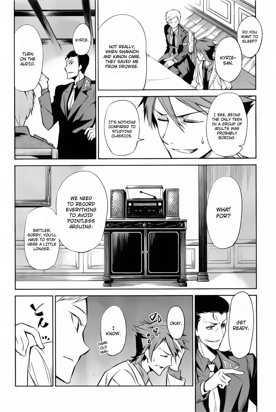 Umineko no Naku Koro ni Chiru Episode 5: End of the Golden Witch Chapter 10 page 13 - Chapter 10: The Ring