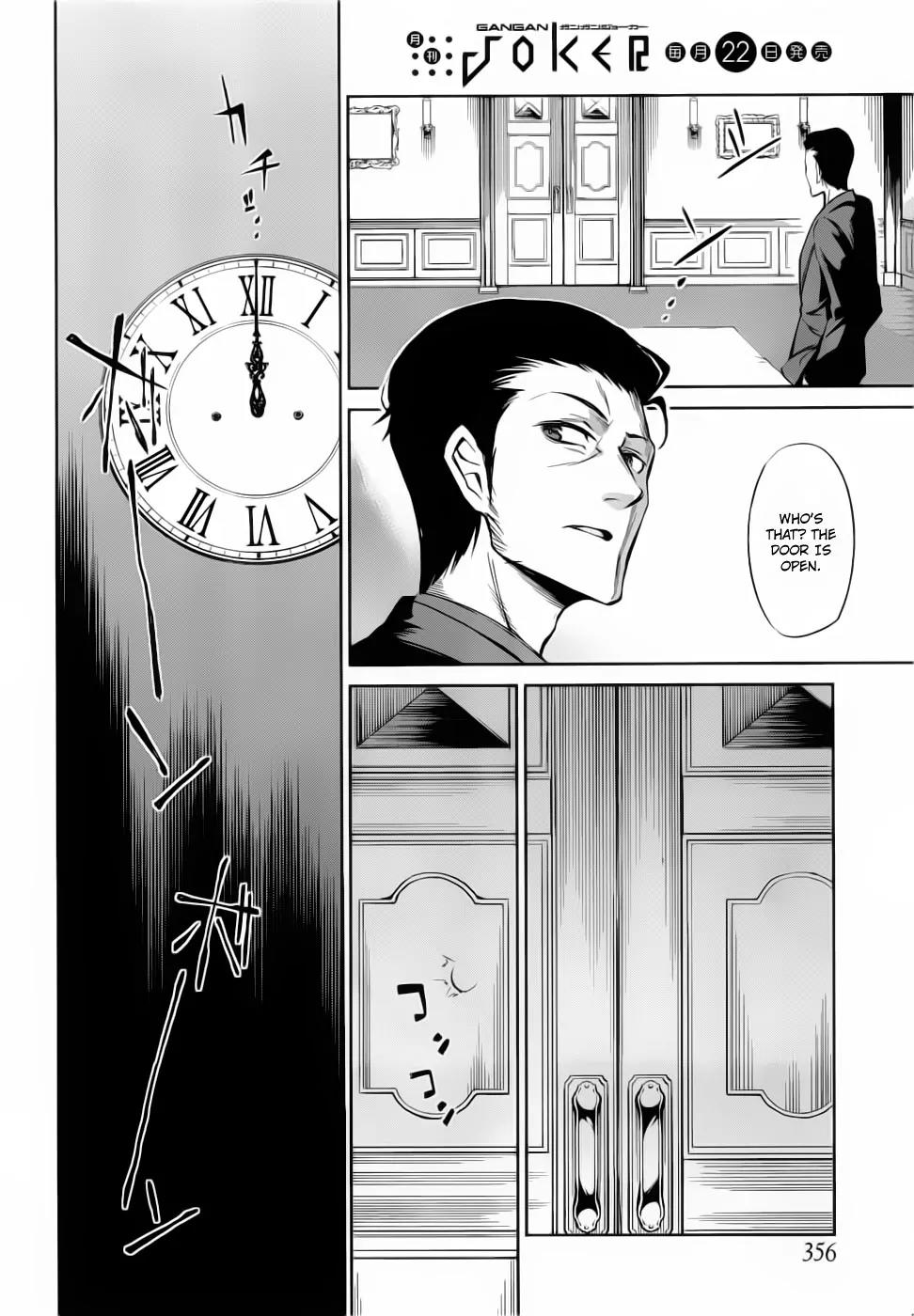 Umineko no Naku Koro ni Chiru Episode 5: End of the Golden Witch Chapter 10 page 15 - Chapter 10: The Ring