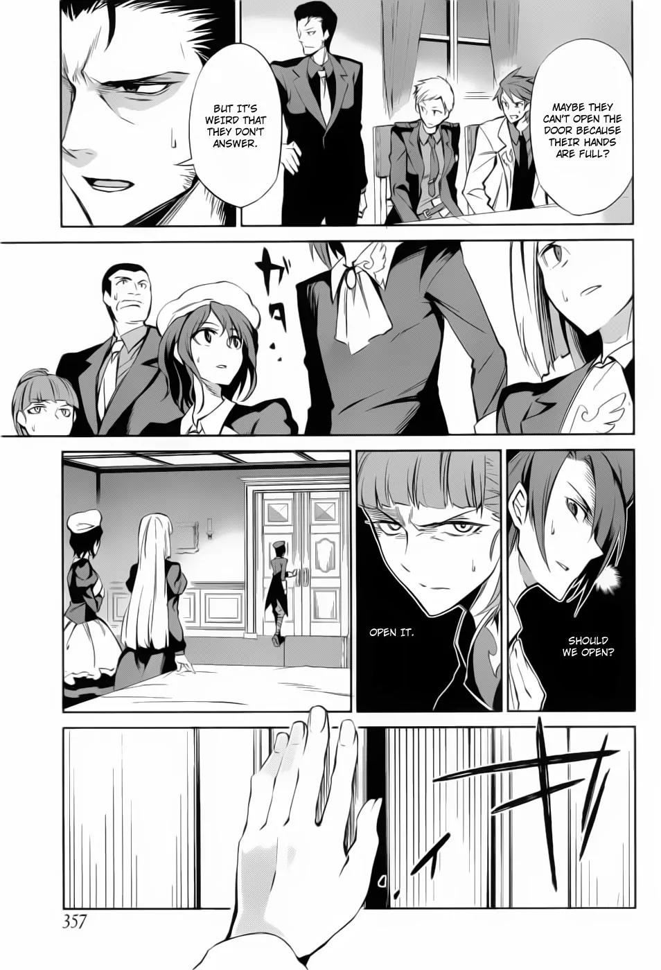Umineko no Naku Koro ni Chiru Episode 5: End of the Golden Witch Chapter 10 page 16 - Chapter 10: The Ring