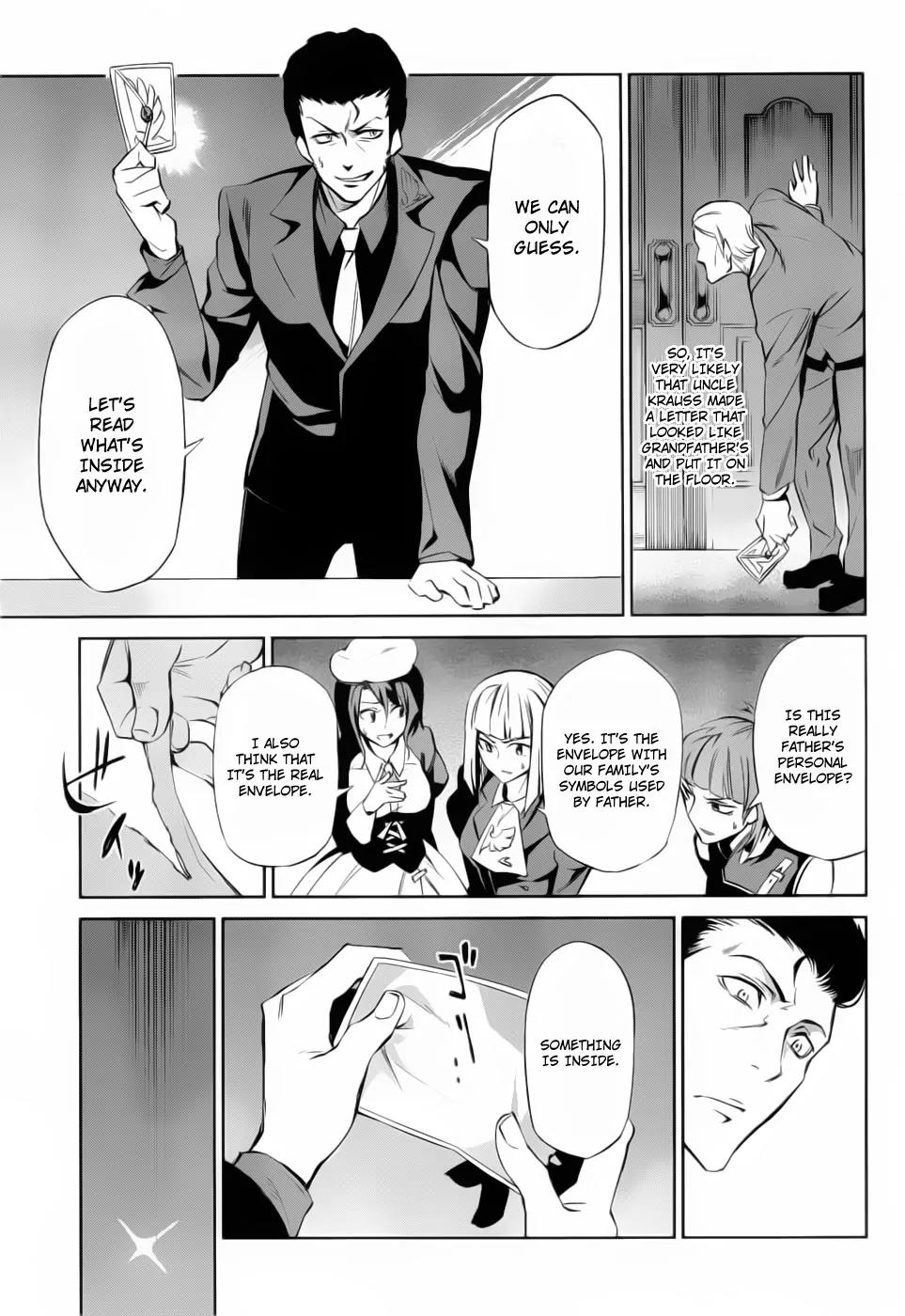 Umineko no Naku Koro ni Chiru Episode 5: End of the Golden Witch Chapter 10 page 19 - Chapter 10: The Ring