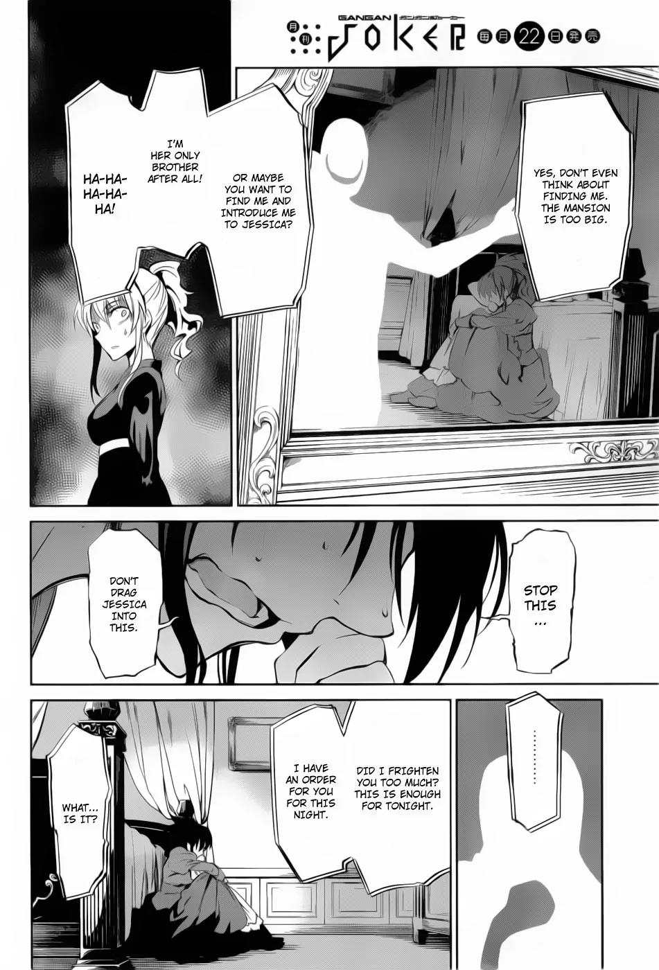 Umineko no Naku Koro ni Chiru Episode 5: End of the Golden Witch Chapter 10 page 2 - Chapter 10: The Ring