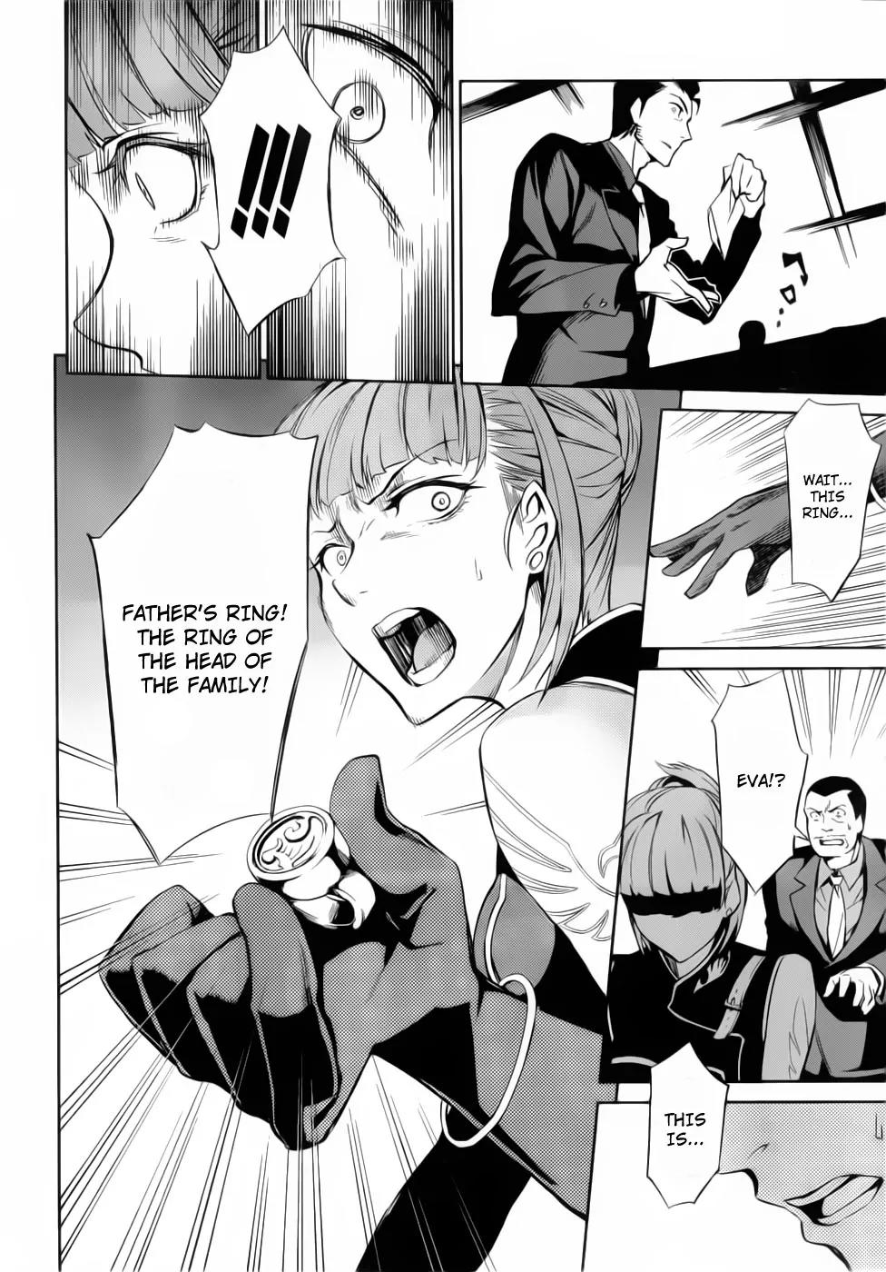 Umineko no Naku Koro ni Chiru Episode 5: End of the Golden Witch Chapter 10 page 20 - Chapter 10: The Ring