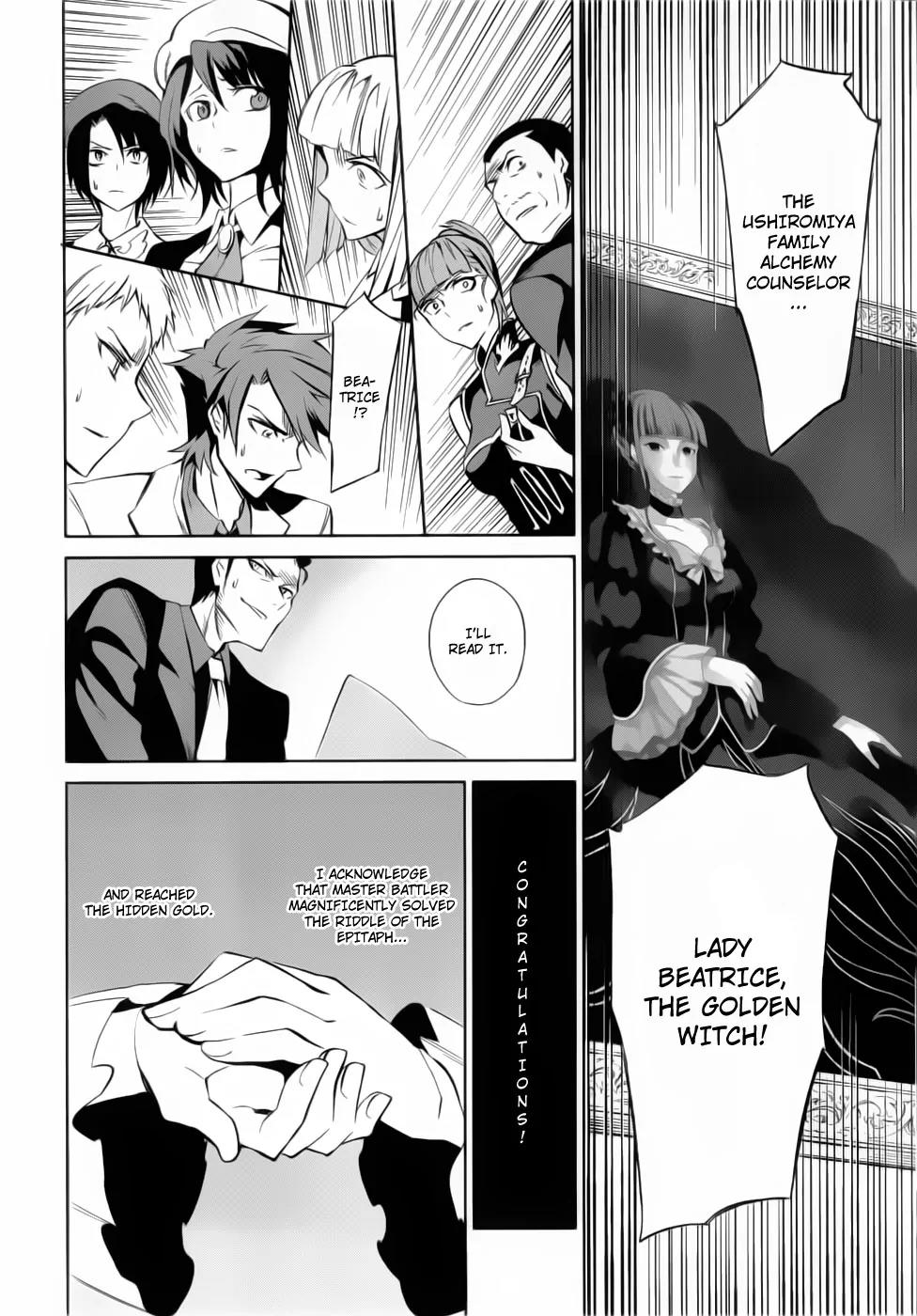 Umineko no Naku Koro ni Chiru Episode 5: End of the Golden Witch Chapter 10 page 22 - Chapter 10: The Ring