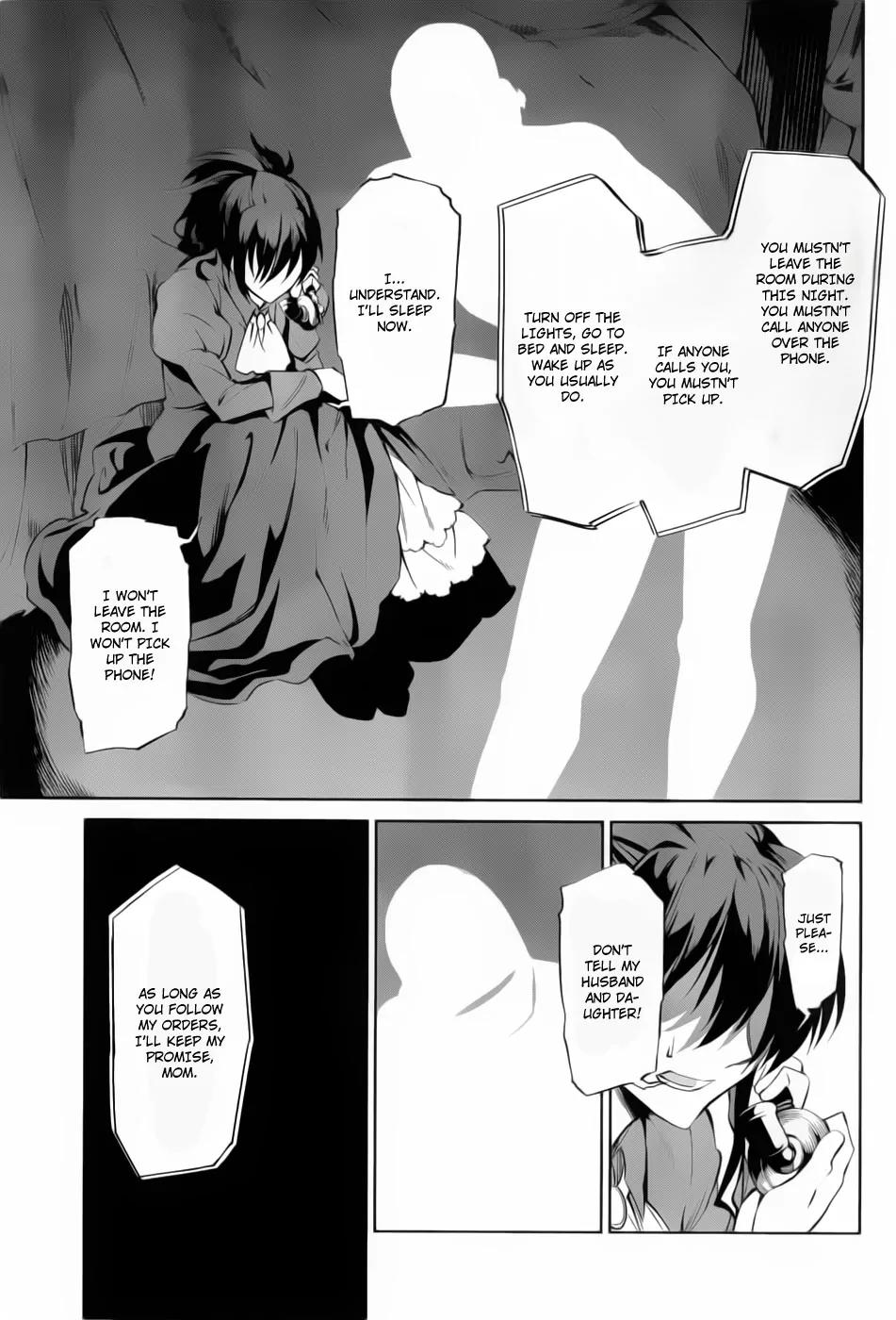 Umineko no Naku Koro ni Chiru Episode 5: End of the Golden Witch Chapter 10 page 3 - Chapter 10: The Ring