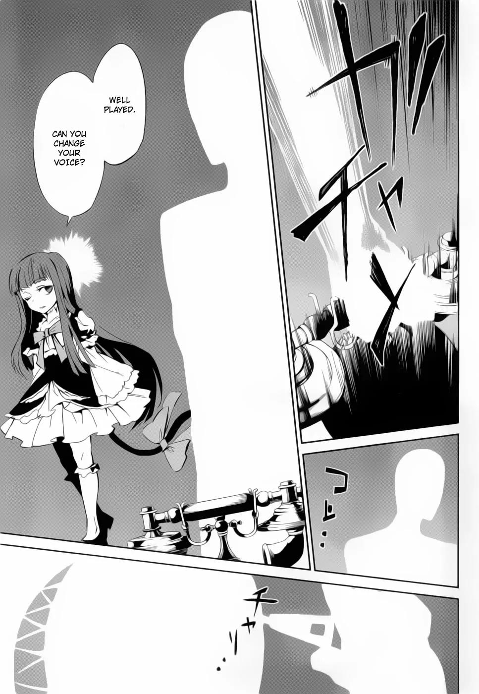Umineko no Naku Koro ni Chiru Episode 5: End of the Golden Witch Chapter 10 page 5 - Chapter 10: The Ring