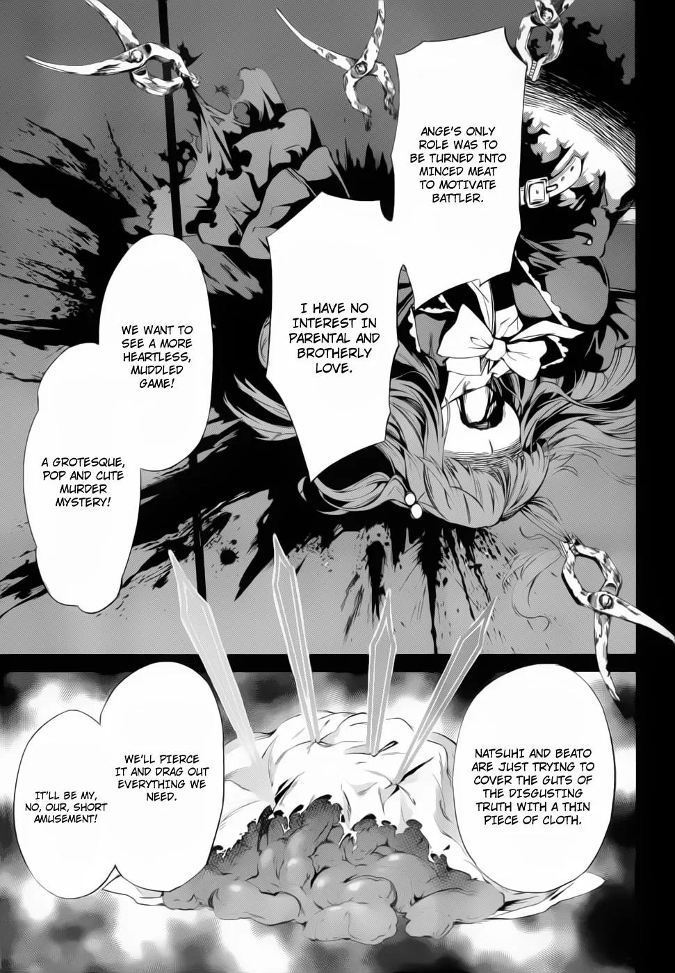 Umineko no Naku Koro ni Chiru Episode 5: End of the Golden Witch Chapter 10 page 8 - Chapter 10: The Ring