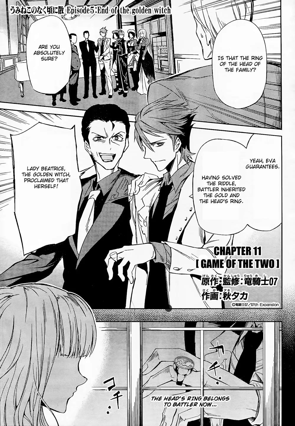 Umineko no Naku Koro ni Chiru Episode 5: End of the Golden Witch Chapter 11 page 1 - Chapter 11: Game of the Two