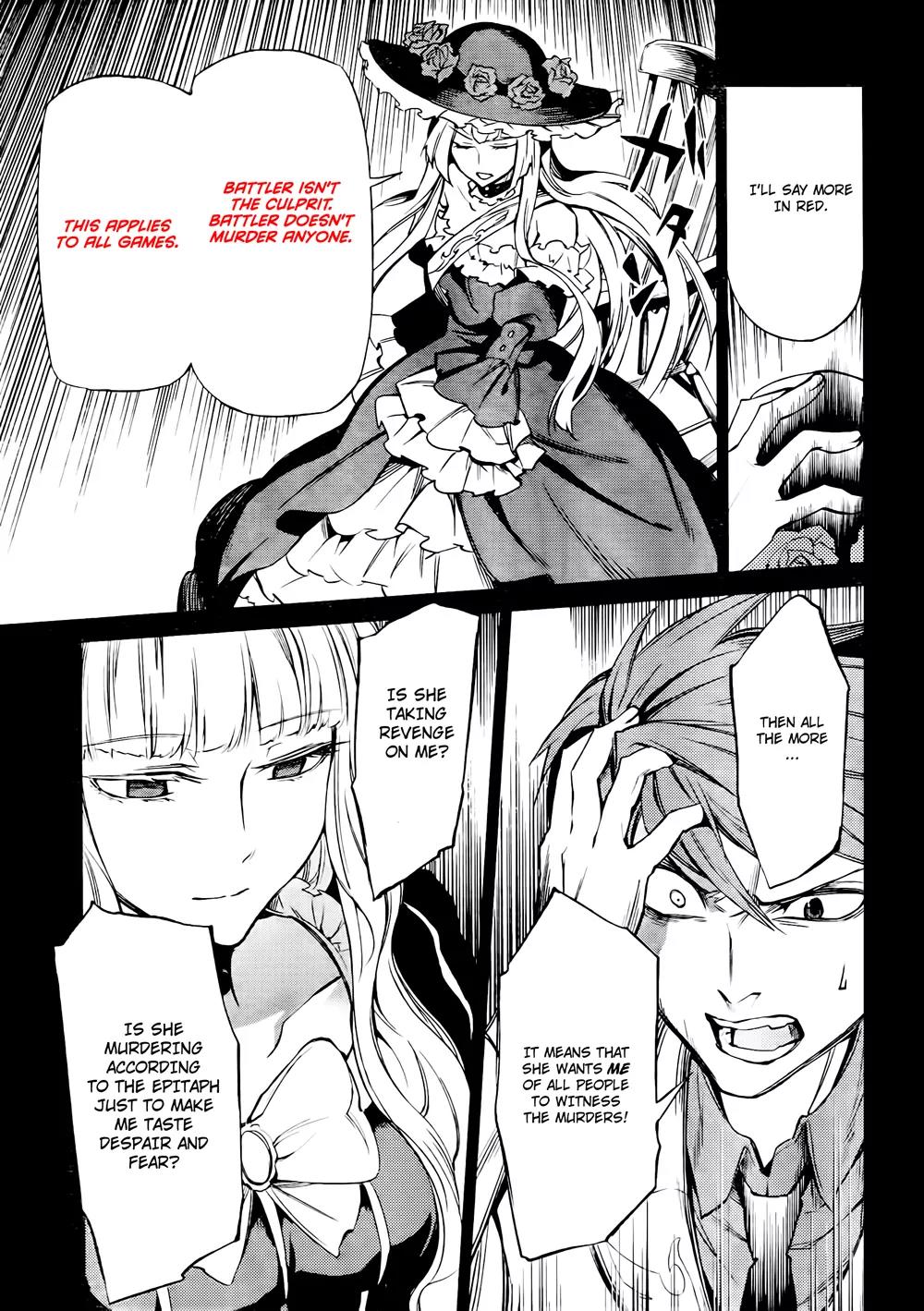 Umineko no Naku Koro ni Chiru Episode 5: End of the Golden Witch Chapter 11 page 13 - Chapter 11: Game of the Two