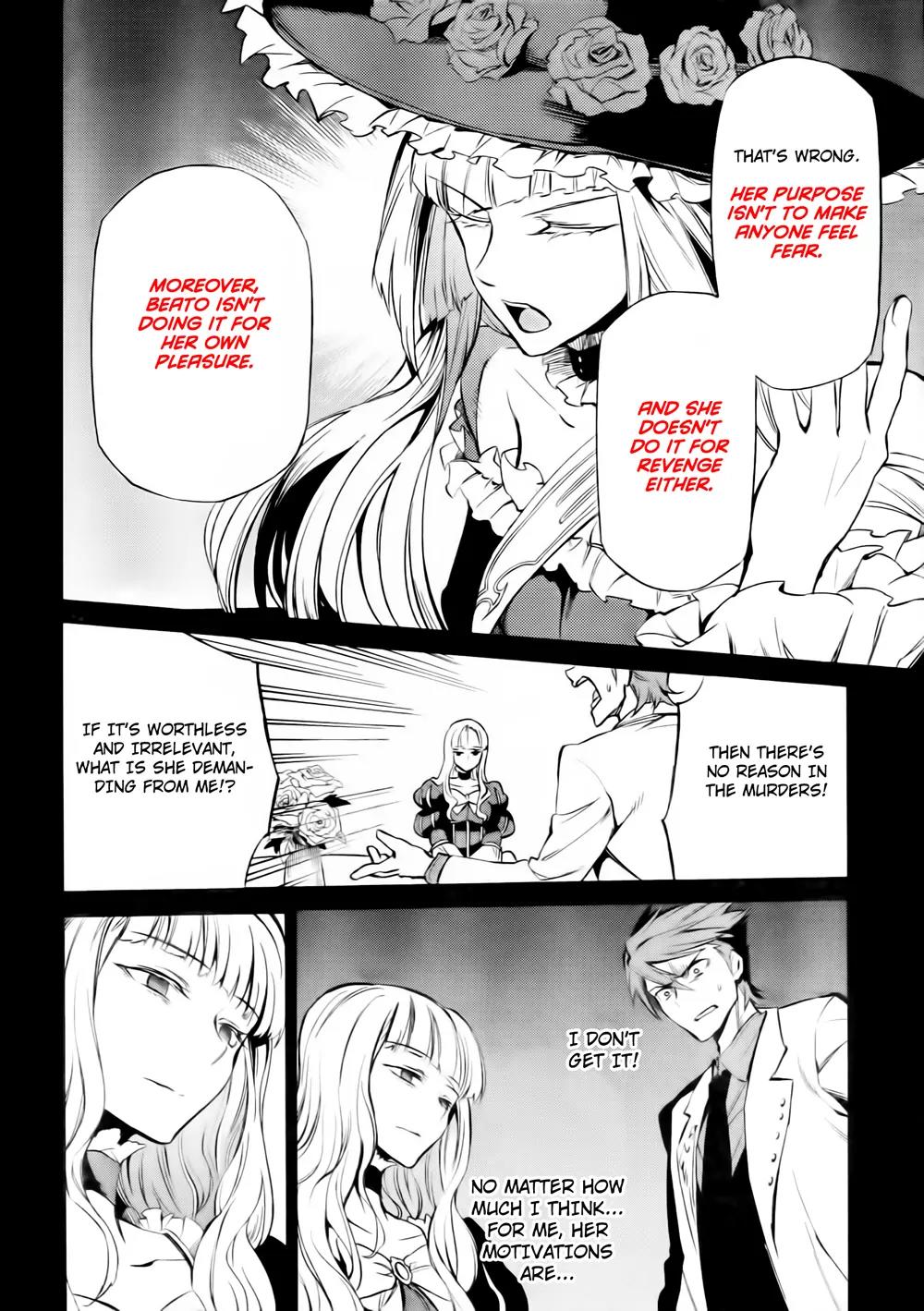 Umineko no Naku Koro ni Chiru Episode 5: End of the Golden Witch Chapter 11 page 14 - Chapter 11: Game of the Two