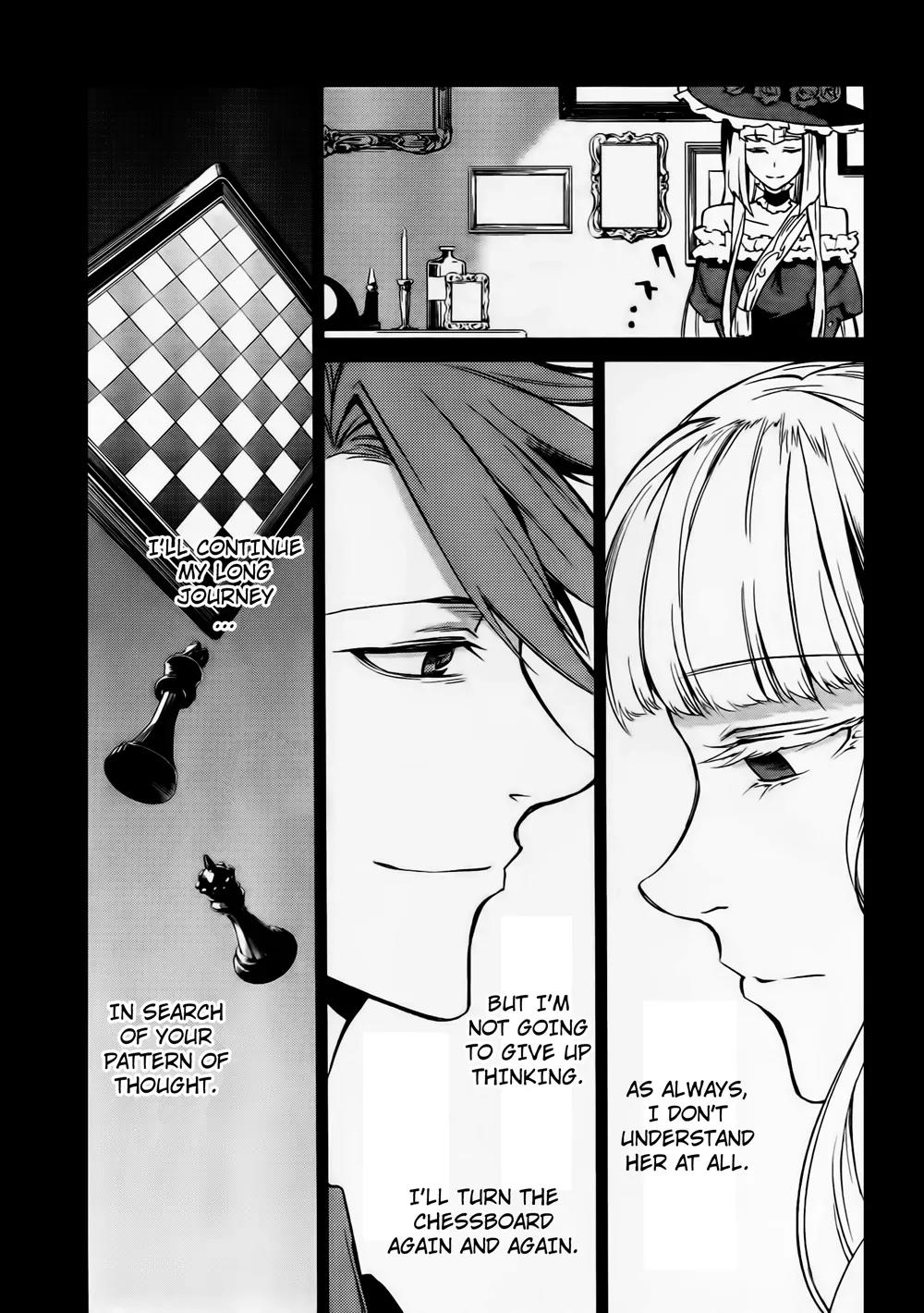 Umineko no Naku Koro ni Chiru Episode 5: End of the Golden Witch Chapter 11 page 19 - Chapter 11: Game of the Two