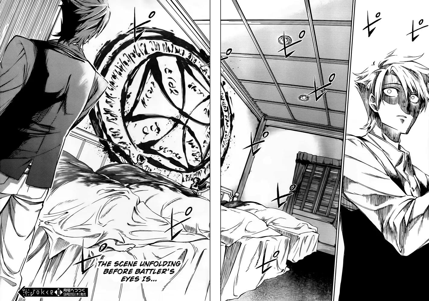 Umineko no Naku Koro ni Chiru Episode 5: End of the Golden Witch Chapter 11 page 39 - Chapter 11: Game of the Two