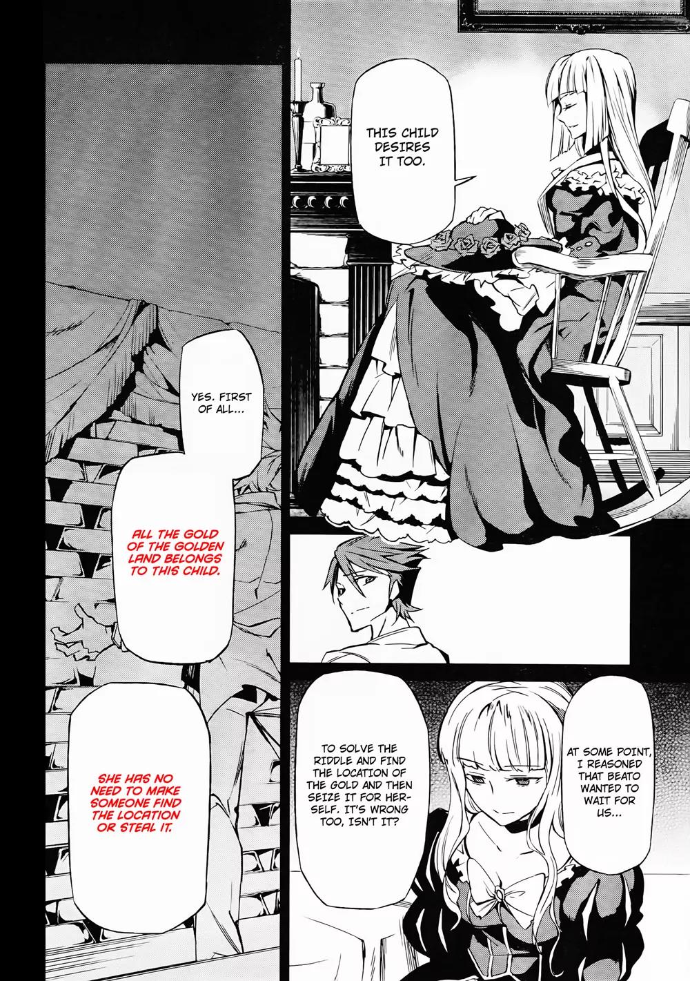 Umineko no Naku Koro ni Chiru Episode 5: End of the Golden Witch Chapter 11 page 4 - Chapter 11: Game of the Two