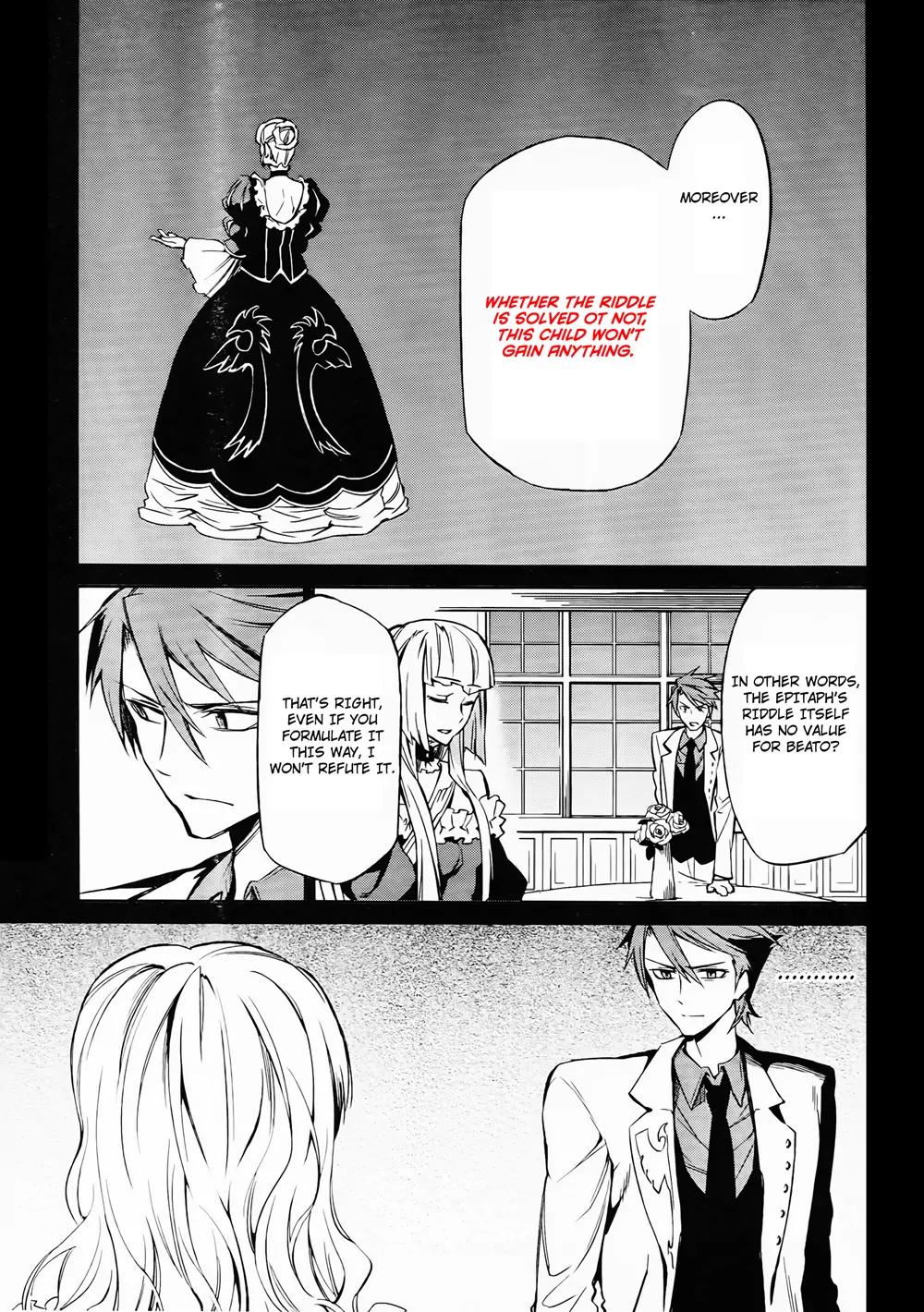 Umineko no Naku Koro ni Chiru Episode 5: End of the Golden Witch Chapter 11 page 5 - Chapter 11: Game of the Two