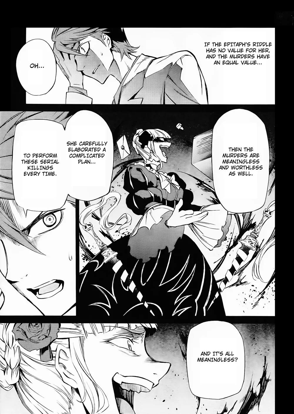 Umineko no Naku Koro ni Chiru Episode 5: End of the Golden Witch Chapter 11 page 7 - Chapter 11: Game of the Two
