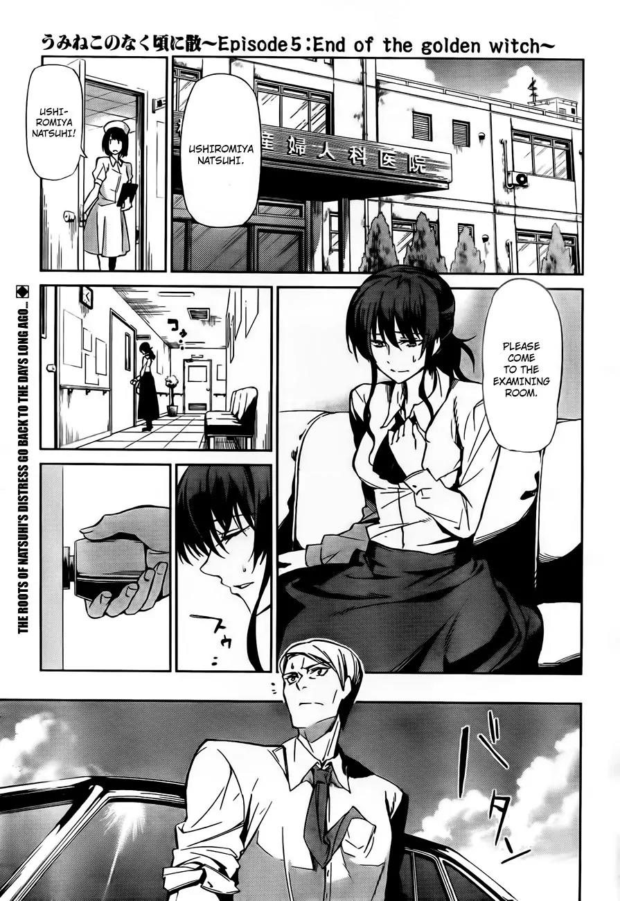 Umineko no Naku Koro ni Chiru Episode 5: End of the Golden Witch Chapter 12 page 1 - Chapter 12: The First Twilight