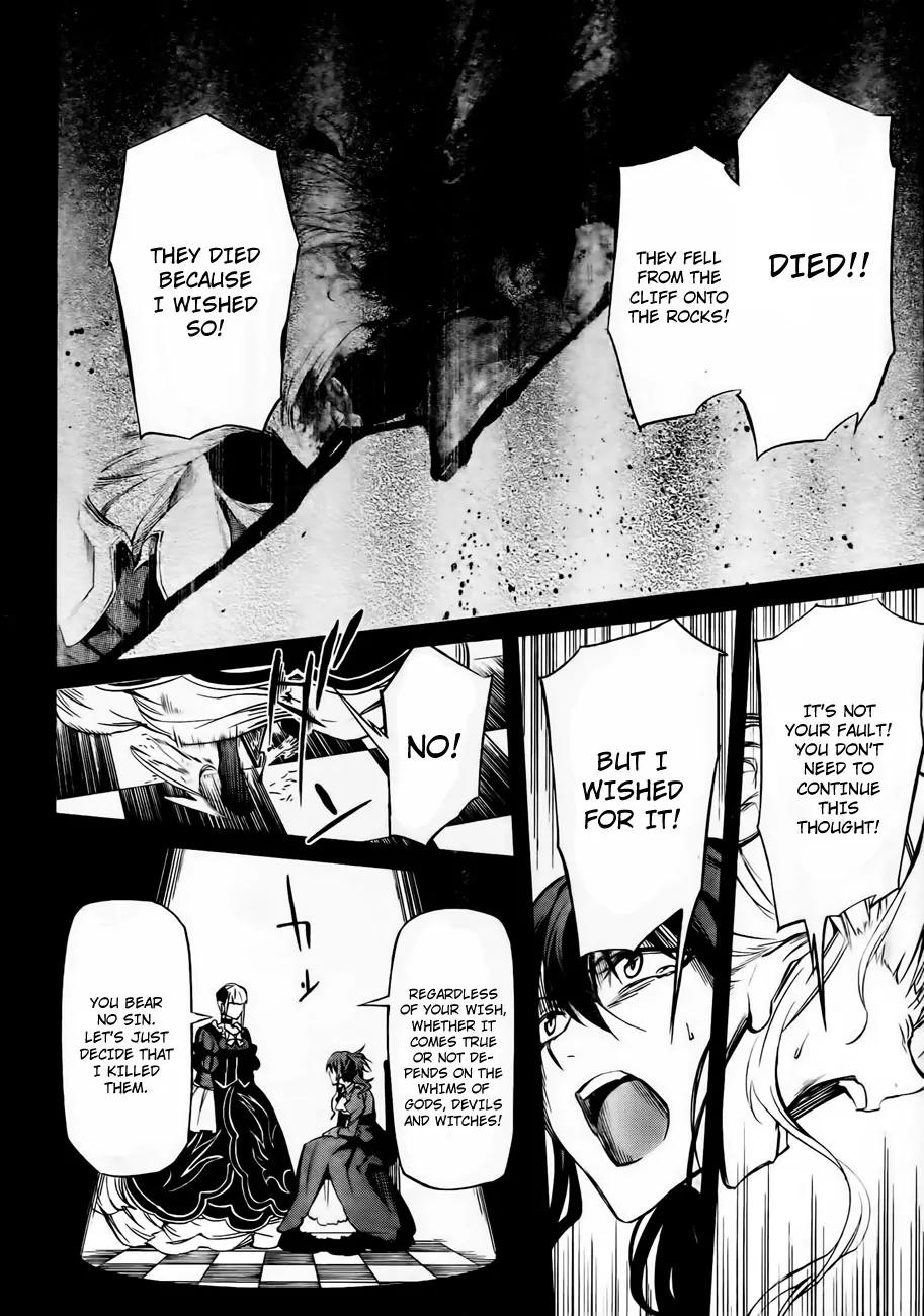 Umineko no Naku Koro ni Chiru Episode 5: End of the Golden Witch Chapter 12 page 11 - Chapter 12: The First Twilight