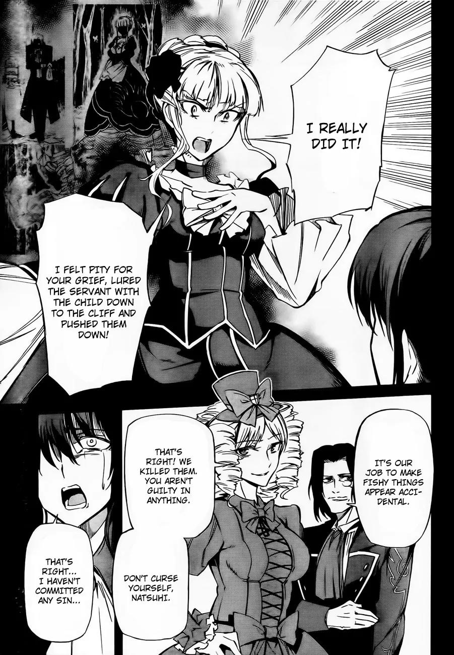 Umineko no Naku Koro ni Chiru Episode 5: End of the Golden Witch Chapter 12 page 12 - Chapter 12: The First Twilight