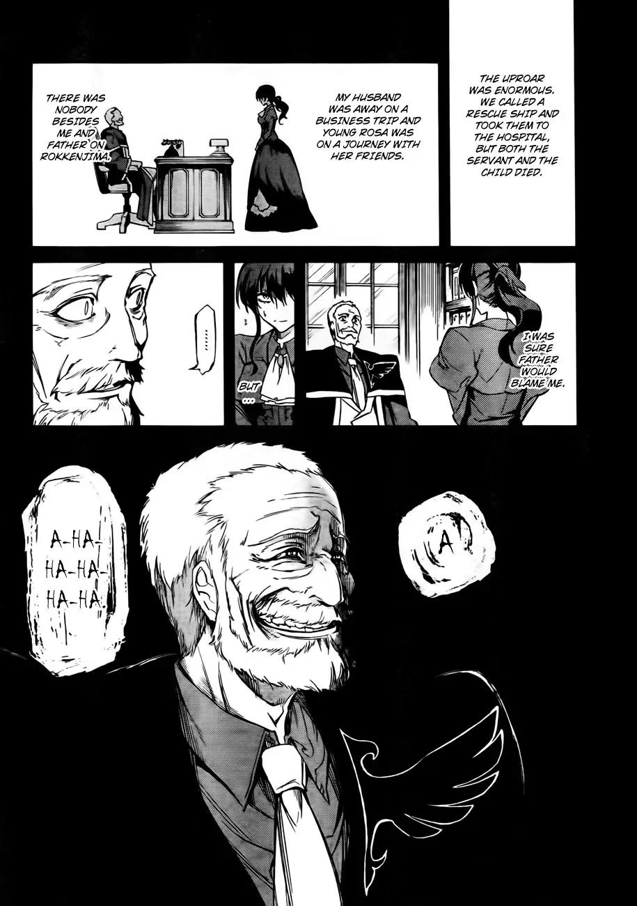 Umineko no Naku Koro ni Chiru Episode 5: End of the Golden Witch Chapter 12 page 13 - Chapter 12: The First Twilight