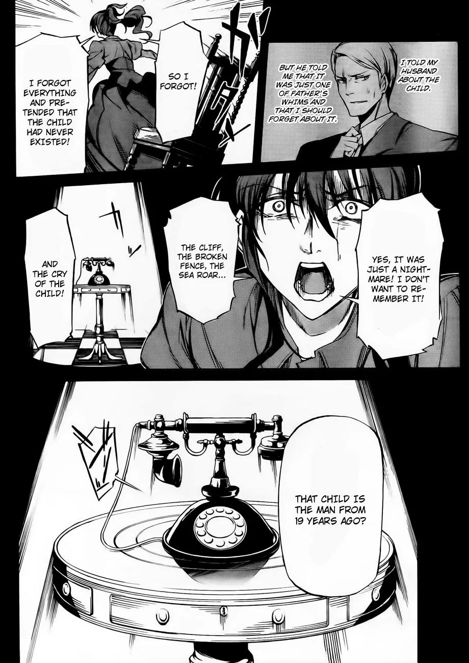 Umineko no Naku Koro ni Chiru Episode 5: End of the Golden Witch Chapter 12 page 15 - Chapter 12: The First Twilight