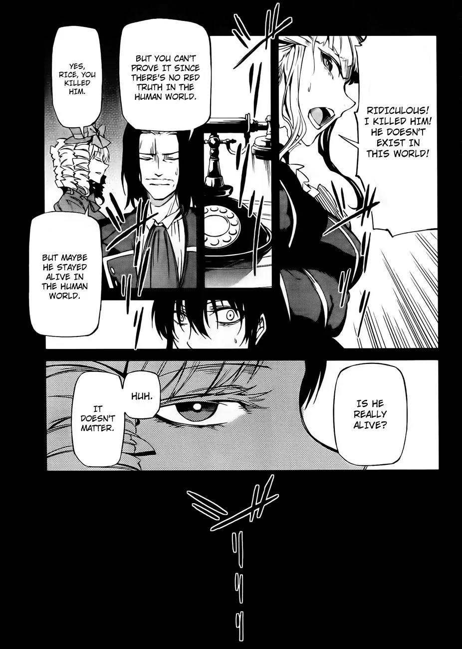 Umineko no Naku Koro ni Chiru Episode 5: End of the Golden Witch Chapter 12 page 16 - Chapter 12: The First Twilight