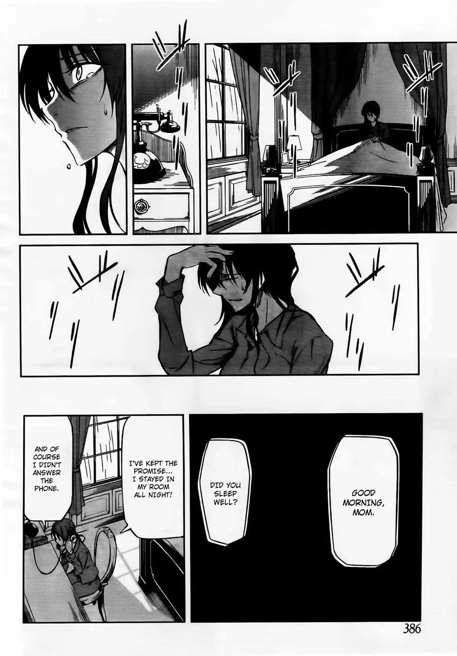 Umineko no Naku Koro ni Chiru Episode 5: End of the Golden Witch Chapter 12 page 17 - Chapter 12: The First Twilight
