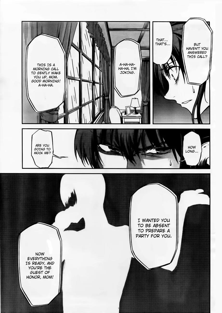 Umineko no Naku Koro ni Chiru Episode 5: End of the Golden Witch Chapter 12 page 18 - Chapter 12: The First Twilight