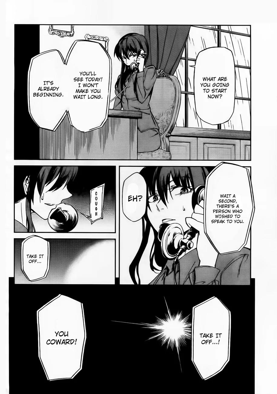 Umineko no Naku Koro ni Chiru Episode 5: End of the Golden Witch Chapter 12 page 19 - Chapter 12: The First Twilight