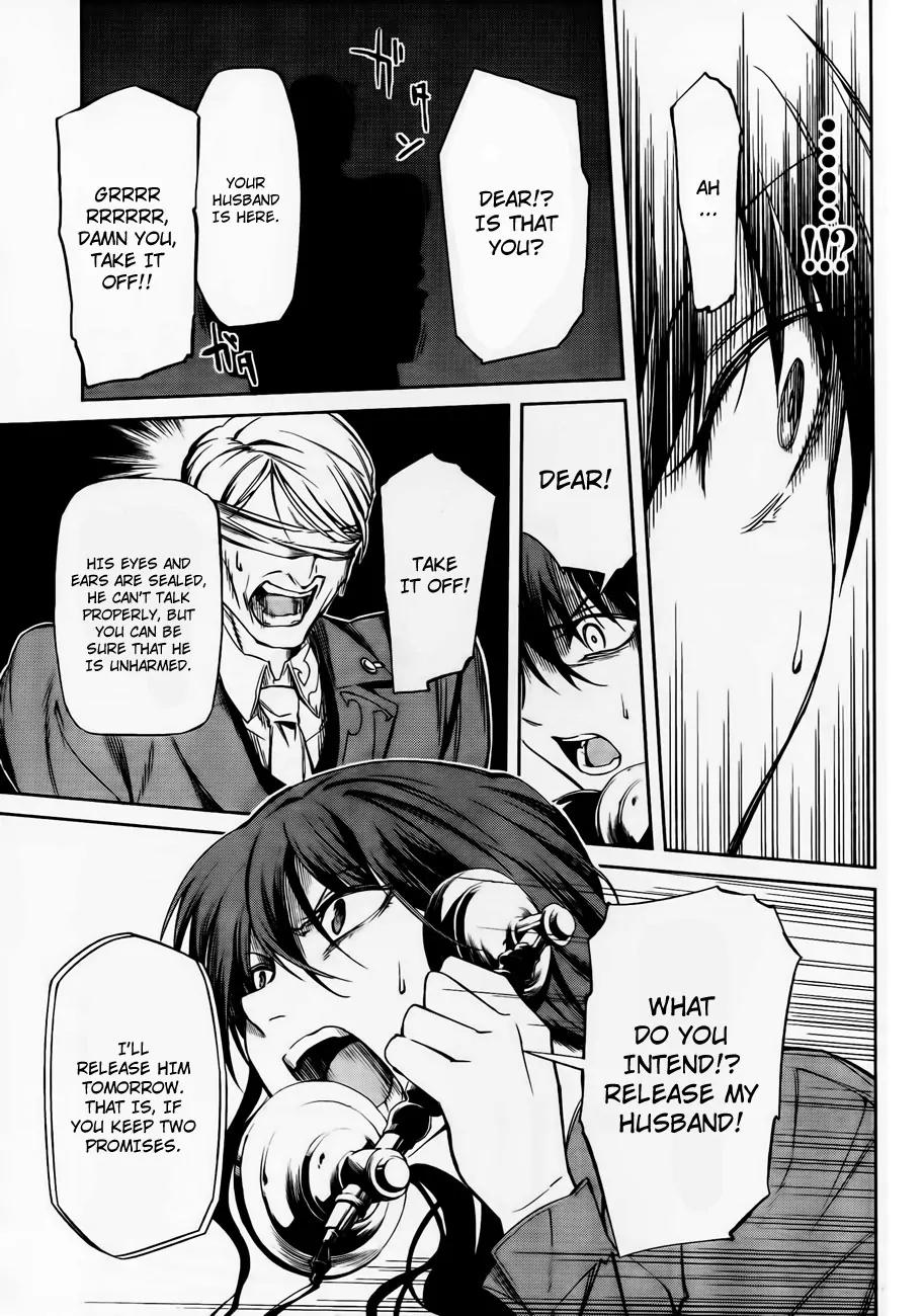 Umineko no Naku Koro ni Chiru Episode 5: End of the Golden Witch Chapter 12 page 20 - Chapter 12: The First Twilight