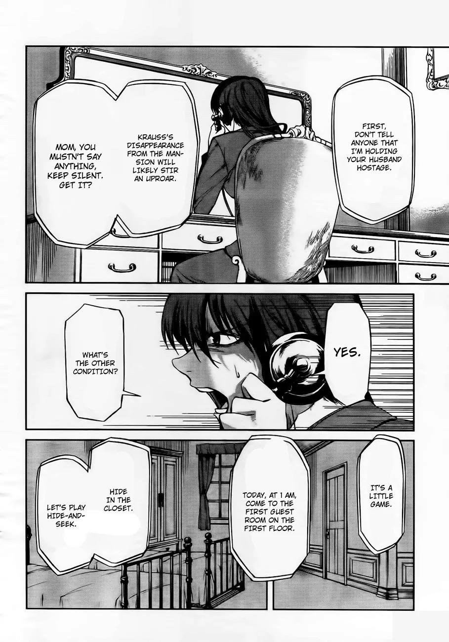 Umineko no Naku Koro ni Chiru Episode 5: End of the Golden Witch Chapter 12 page 21 - Chapter 12: The First Twilight