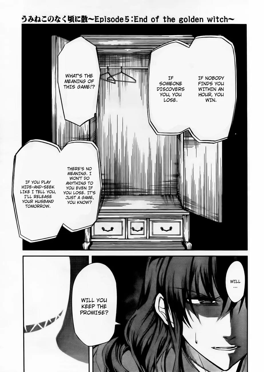 Umineko no Naku Koro ni Chiru Episode 5: End of the Golden Witch Chapter 12 page 22 - Chapter 12: The First Twilight