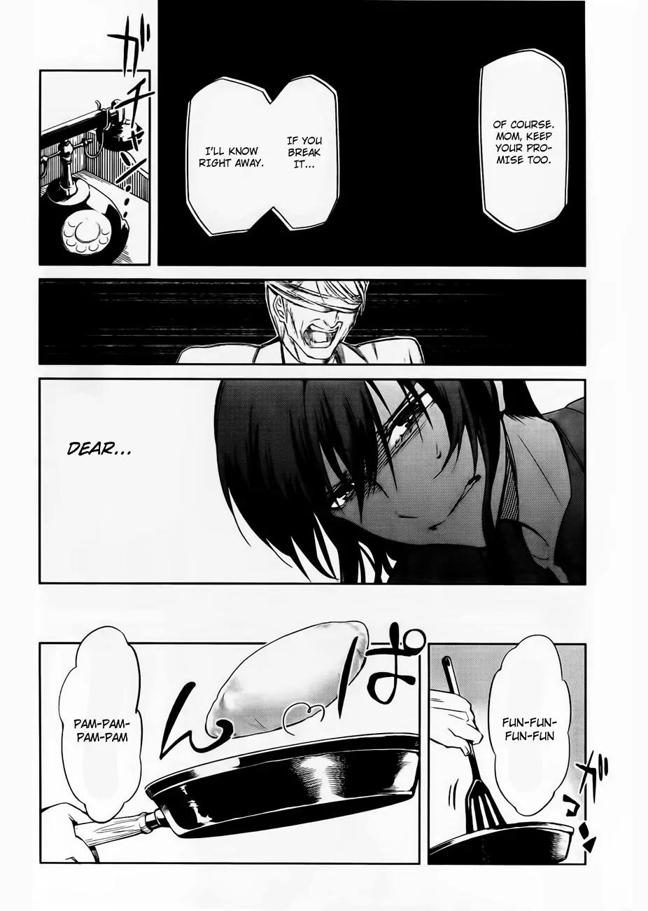 Umineko no Naku Koro ni Chiru Episode 5: End of the Golden Witch Chapter 12 page 23 - Chapter 12: The First Twilight