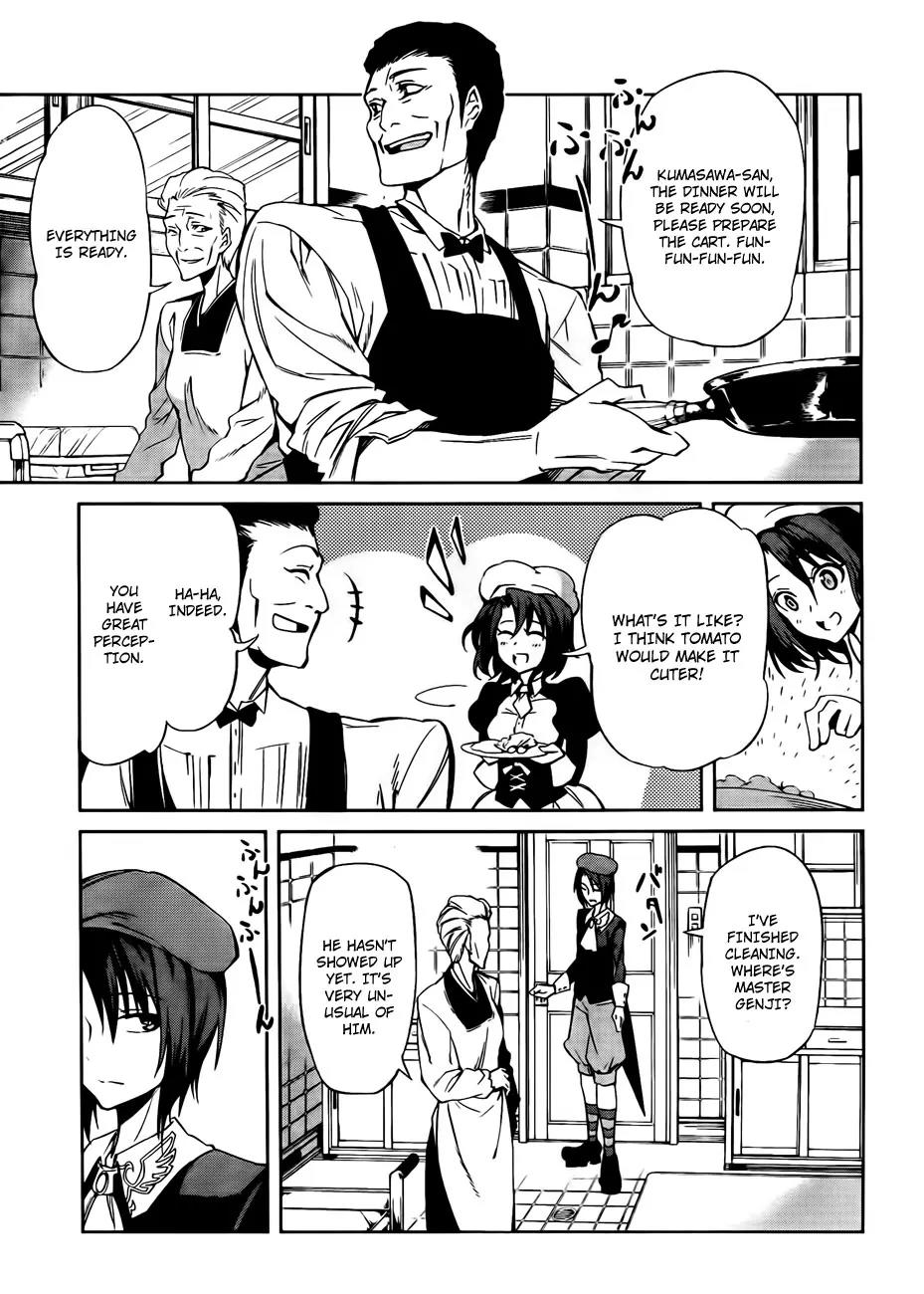 Umineko no Naku Koro ni Chiru Episode 5: End of the Golden Witch Chapter 12 page 24 - Chapter 12: The First Twilight