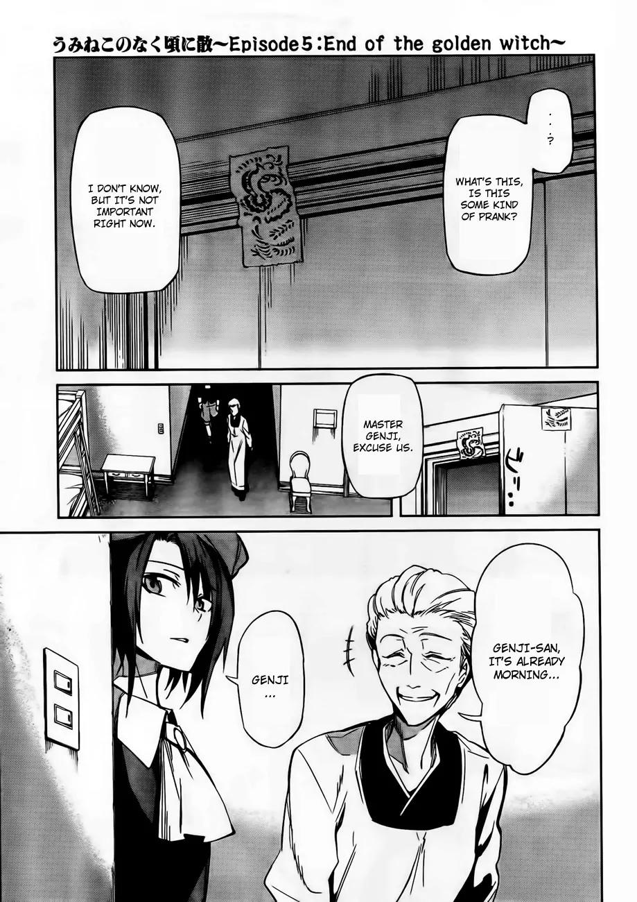 Umineko no Naku Koro ni Chiru Episode 5: End of the Golden Witch Chapter 12 page 26 - Chapter 12: The First Twilight