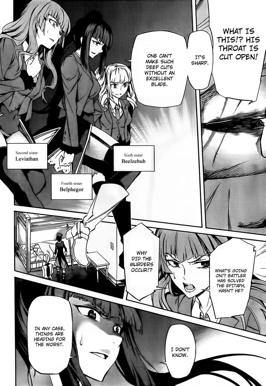 Umineko no Naku Koro ni Chiru Episode 5: End of the Golden Witch Chapter 12 page 31 - Chapter 12: The First Twilight