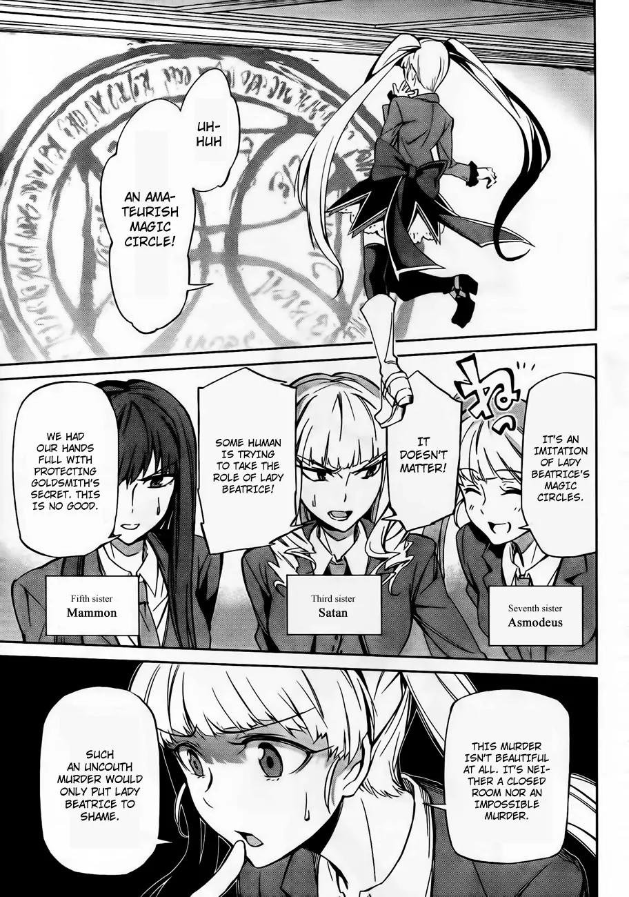 Umineko no Naku Koro ni Chiru Episode 5: End of the Golden Witch Chapter 12 page 32 - Chapter 12: The First Twilight