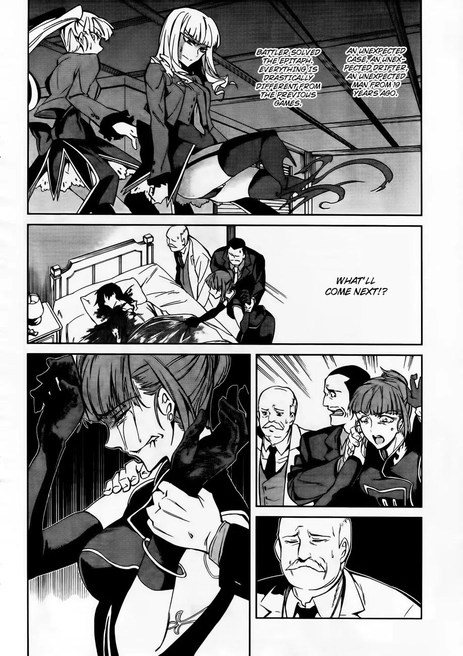 Umineko no Naku Koro ni Chiru Episode 5: End of the Golden Witch Chapter 12 page 33 - Chapter 12: The First Twilight