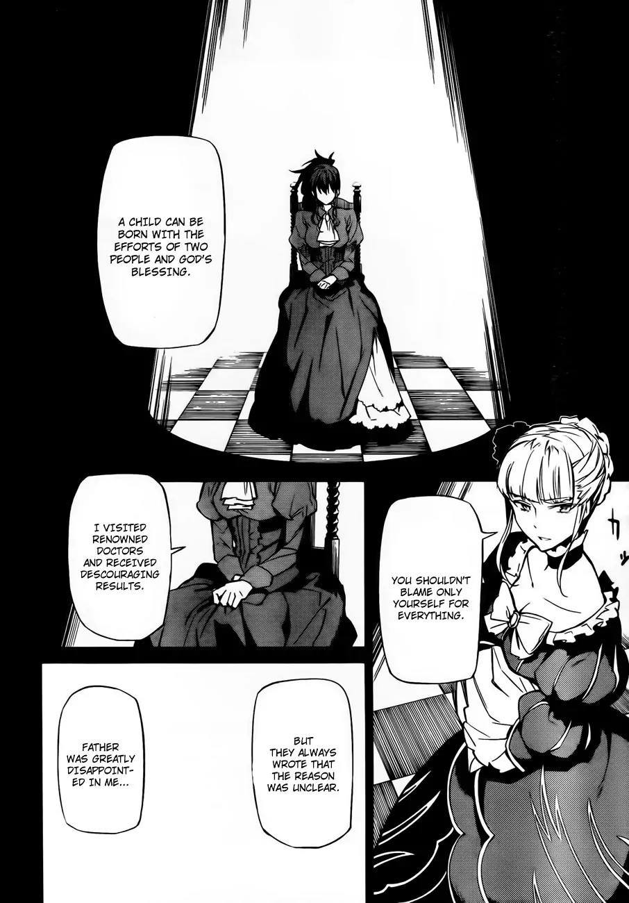 Umineko no Naku Koro ni Chiru Episode 5: End of the Golden Witch Chapter 12 page 4 - Chapter 12: The First Twilight