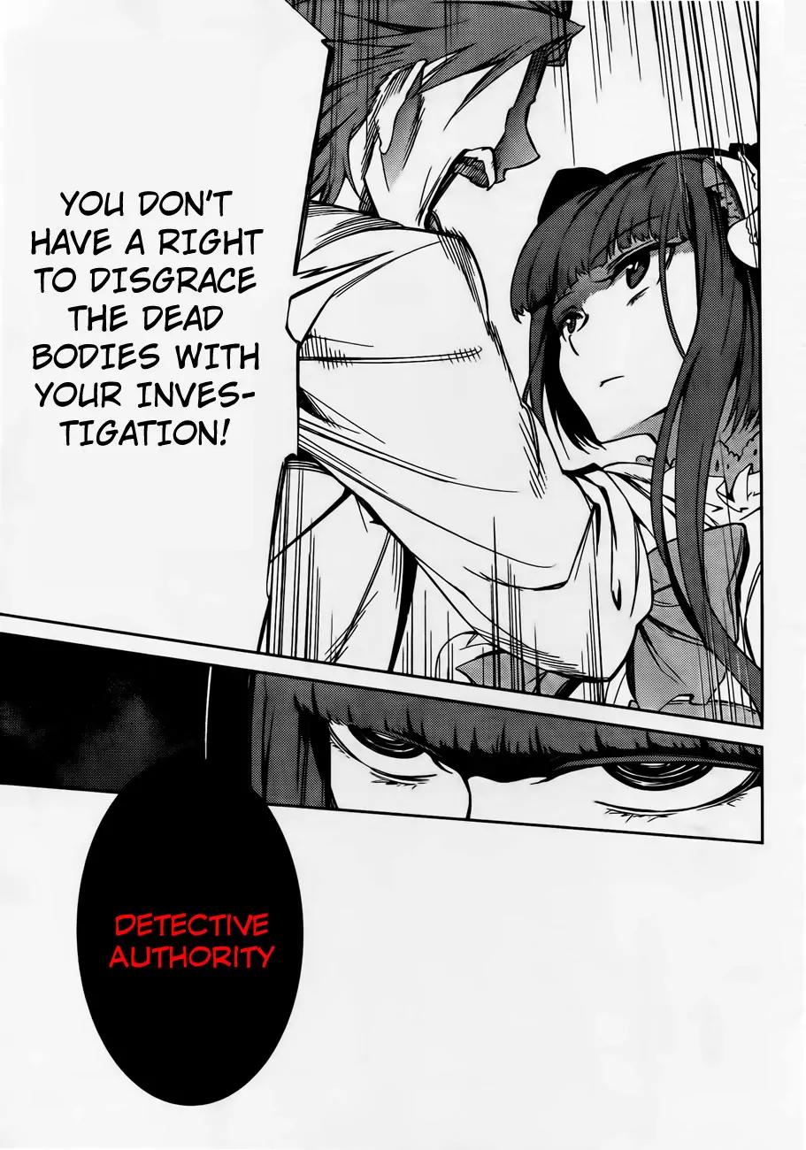 Umineko no Naku Koro ni Chiru Episode 5: End of the Golden Witch Chapter 12 page 41 - Chapter 12: The First Twilight