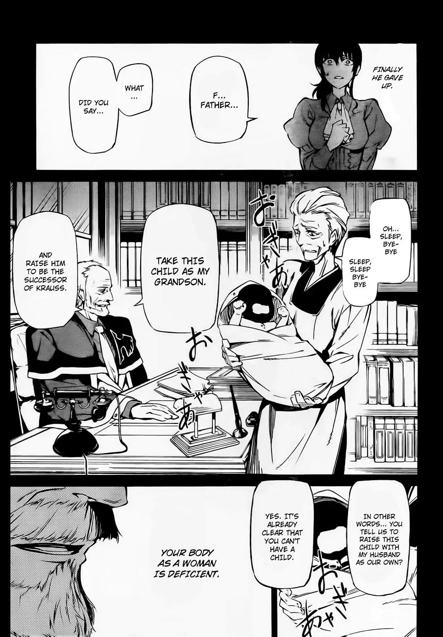 Umineko no Naku Koro ni Chiru Episode 5: End of the Golden Witch Chapter 12 page 5 - Chapter 12: The First Twilight