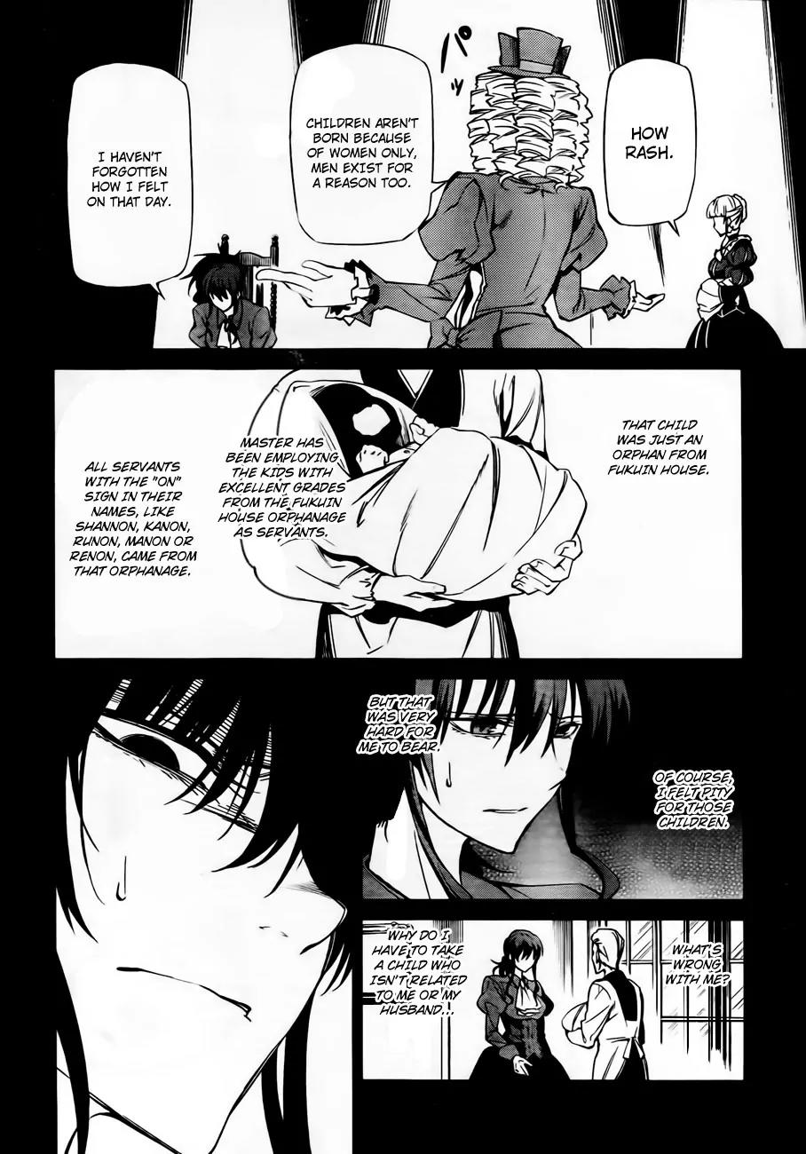 Umineko no Naku Koro ni Chiru Episode 5: End of the Golden Witch Chapter 12 page 6 - Chapter 12: The First Twilight