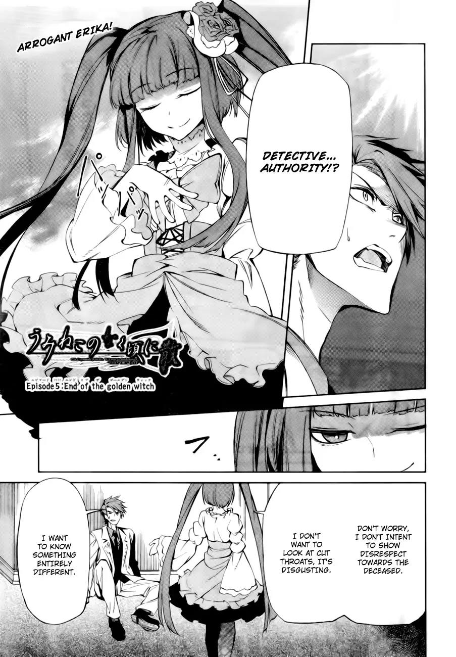 Umineko no Naku Koro ni Chiru Episode 5: End of the Golden Witch Chapter 13 page 1 - Chapter 13: Detective Authority