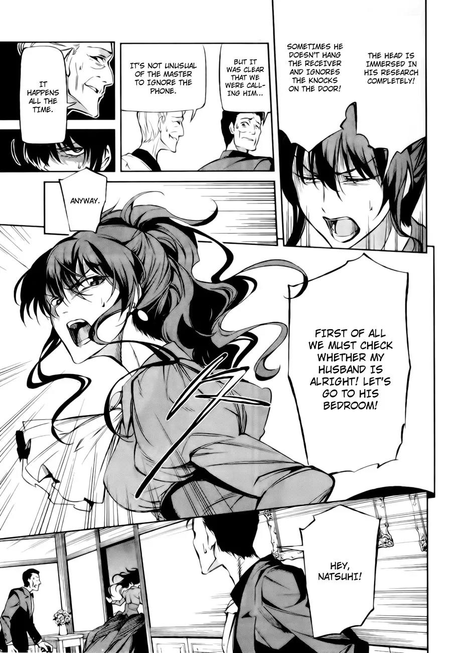 Umineko no Naku Koro ni Chiru Episode 5: End of the Golden Witch Chapter 13 page 10 - Chapter 13: Detective Authority