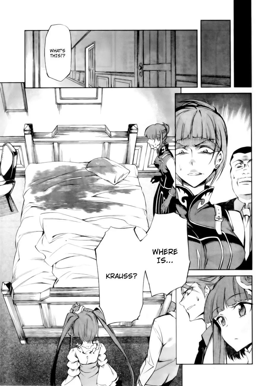 Umineko no Naku Koro ni Chiru Episode 5: End of the Golden Witch Chapter 13 page 12 - Chapter 13: Detective Authority